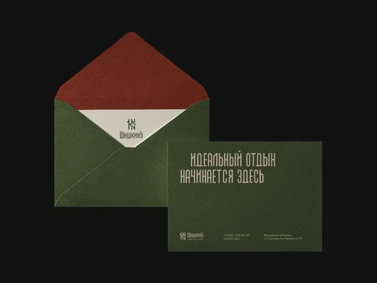 Логотип и айдентика для загородного клуба | Сетка — социальная сеть от hh.ru