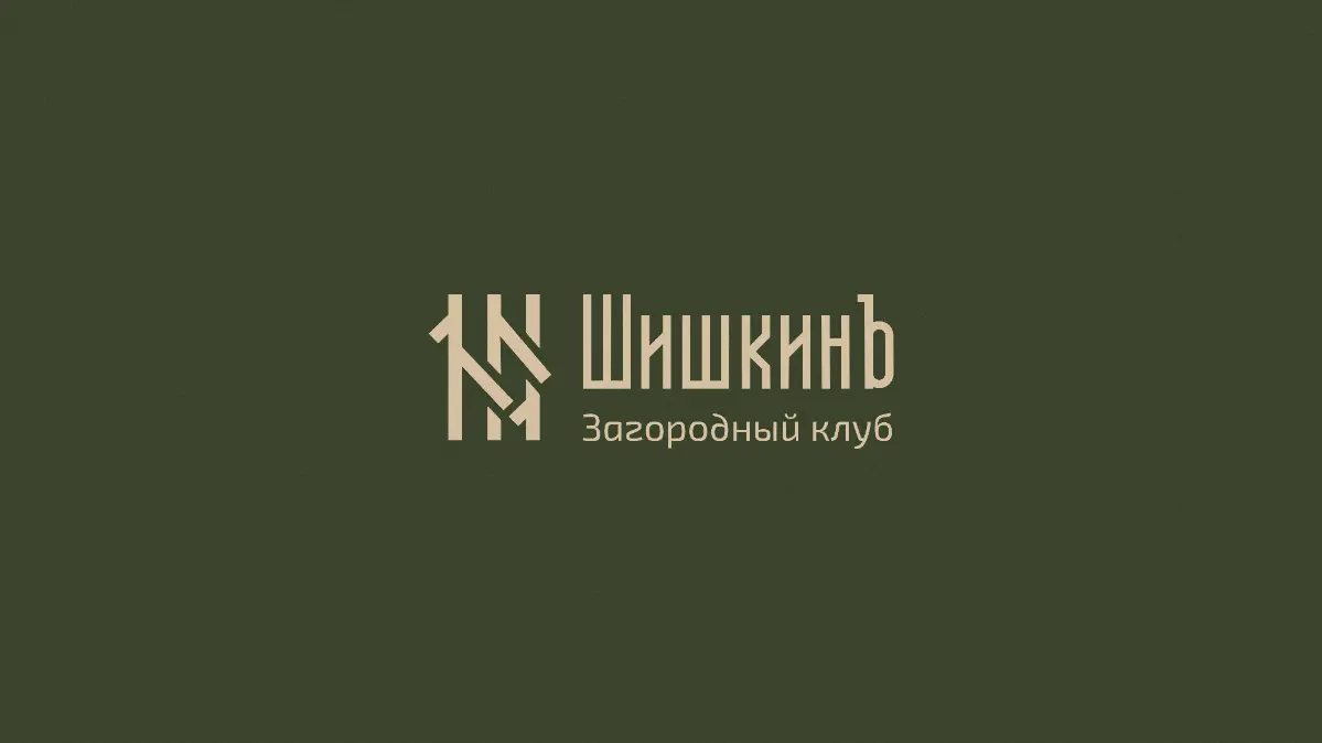 Логотип и айдентика для загородного клуба | Сетка — социальная сеть от hh.ru