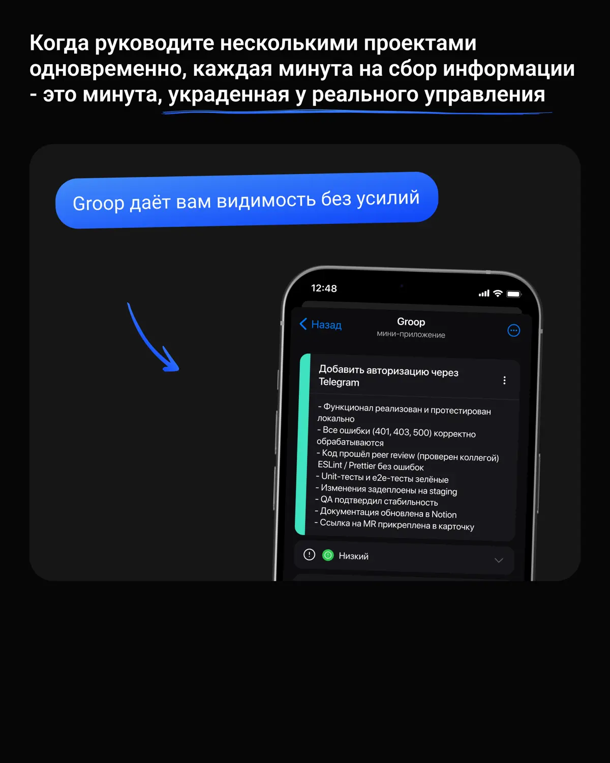 🫨Клиент спрашивает | Сетка — социальная сеть от hh.ru