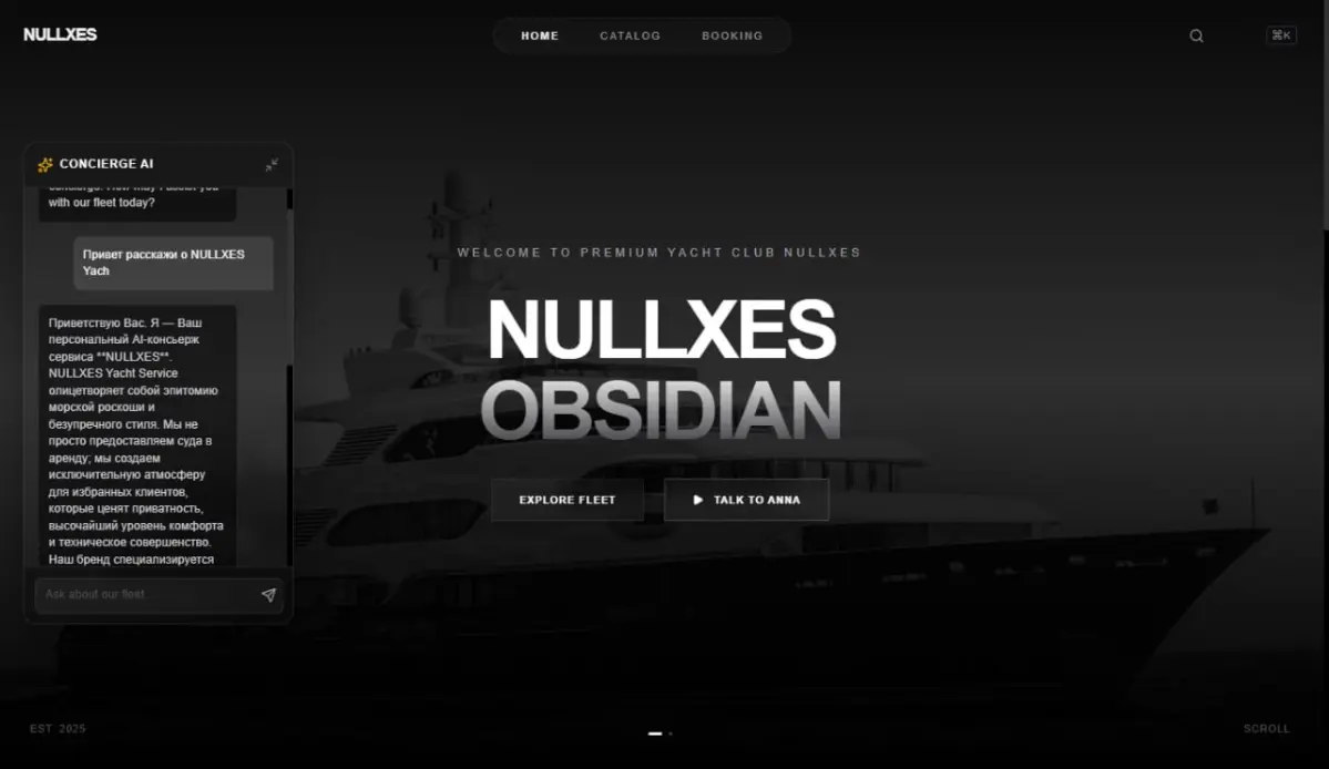 NULLXES YACHT☑️ | Сетка — социальная сеть от hh.ru