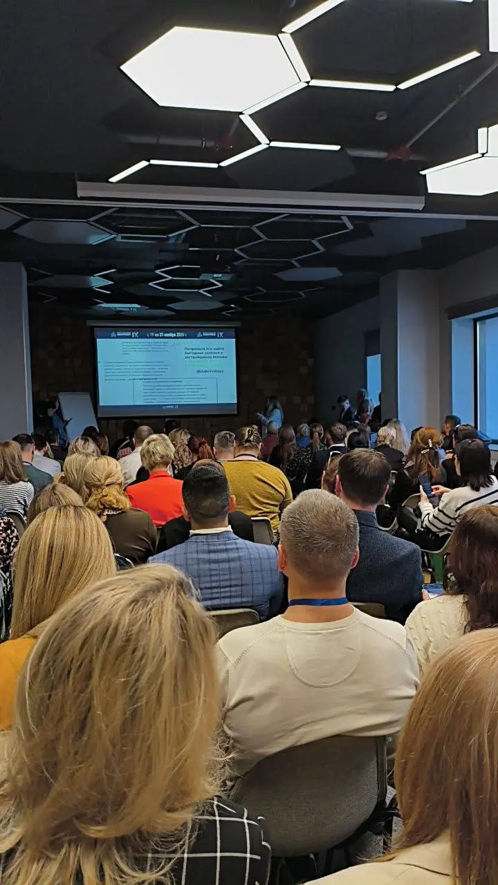 20 ноября. Новосибирск. Сибирский жилищный конгресс. Прилетела в Москву ещё в пятницу, но руки написать о мастер-классе дошли только сейчас, пока еду уже в поезде в Воронеж | Сетка — социальная сеть от hh.ru