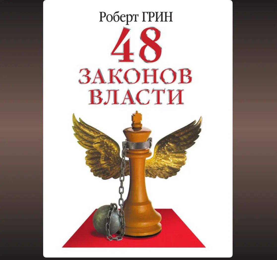 📕 Подборка интересных книг к прочтению, советую | Сетка — социальная сеть от hh.ru