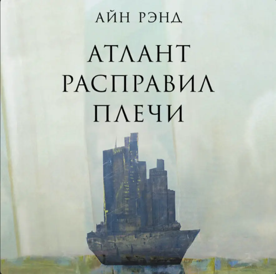 📕 Подборка интересных книг к прочтению, советую | Сетка — социальная сеть от hh.ru