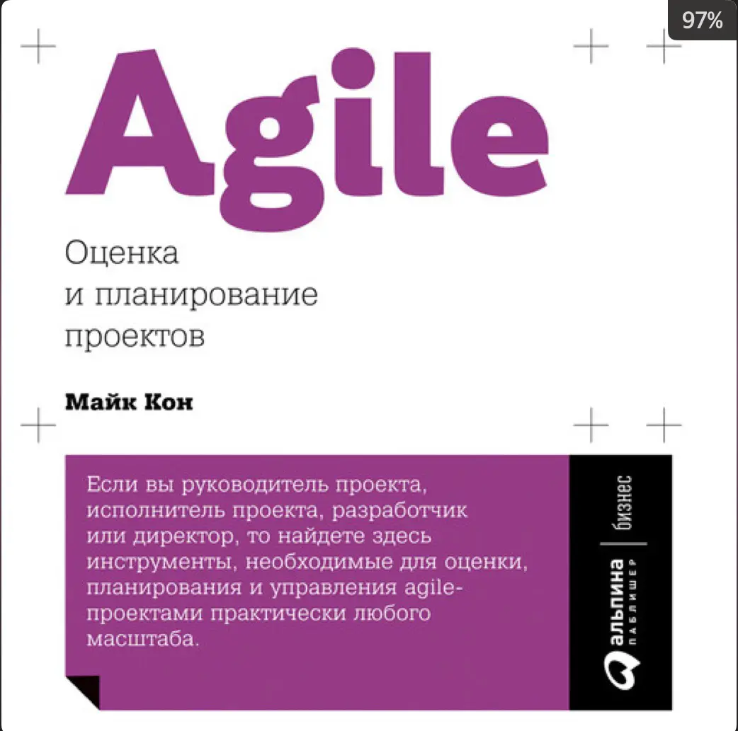 📕 Подборка интересных книг к прочтению, советую | Сетка — социальная сеть от hh.ru