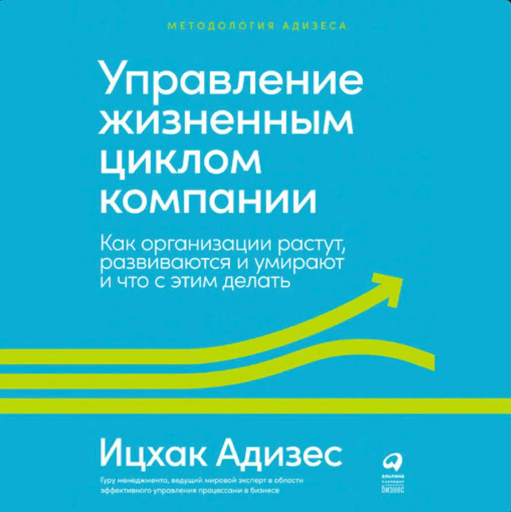 📕 Подборка интересных книг к прочтению, советую | Сетка — социальная сеть от hh.ru