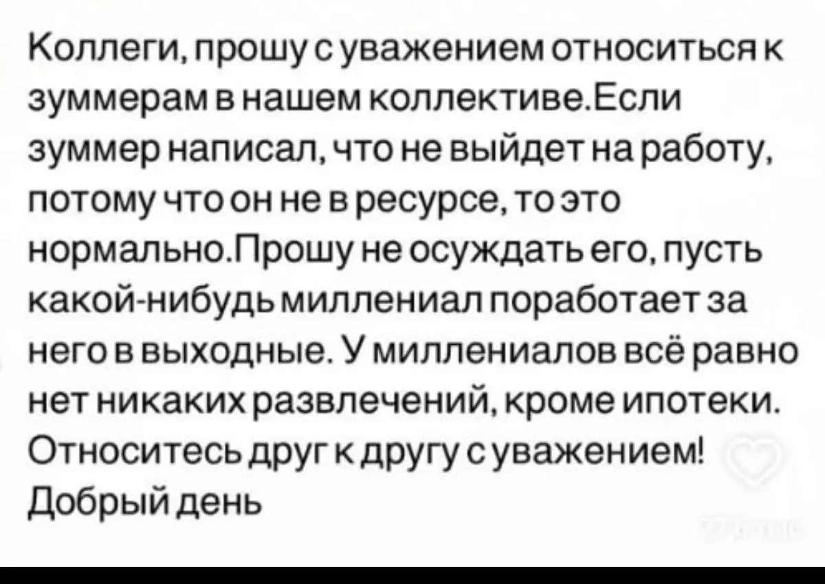 Ну что вам, жалко что-ли 😂
#Юмор@poldner | Сетка — социальная сеть от hh.ru