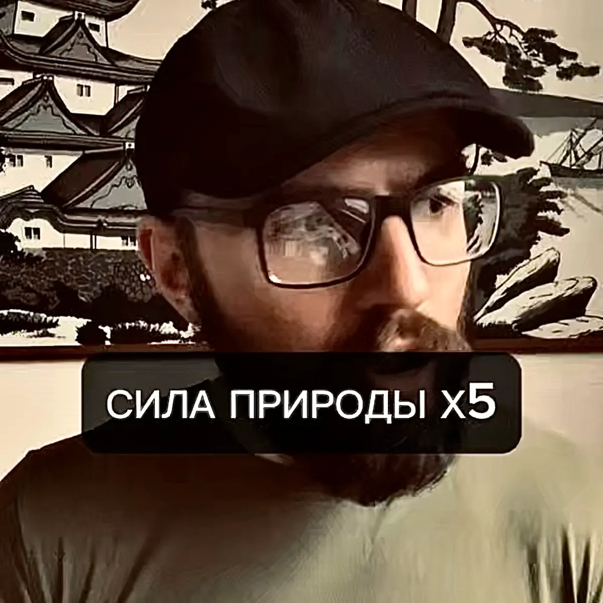 портал открыт. | Сетка — социальная сеть от hh.ru