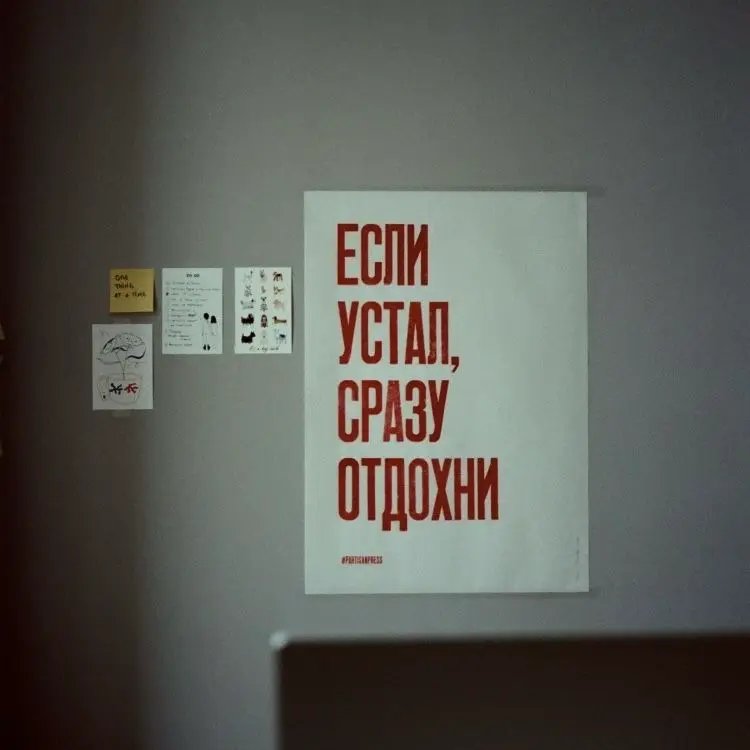 ❤️‍🔥Как я перестал выгорать и снова полюбил HR? | Сетка — социальная сеть от hh.ru