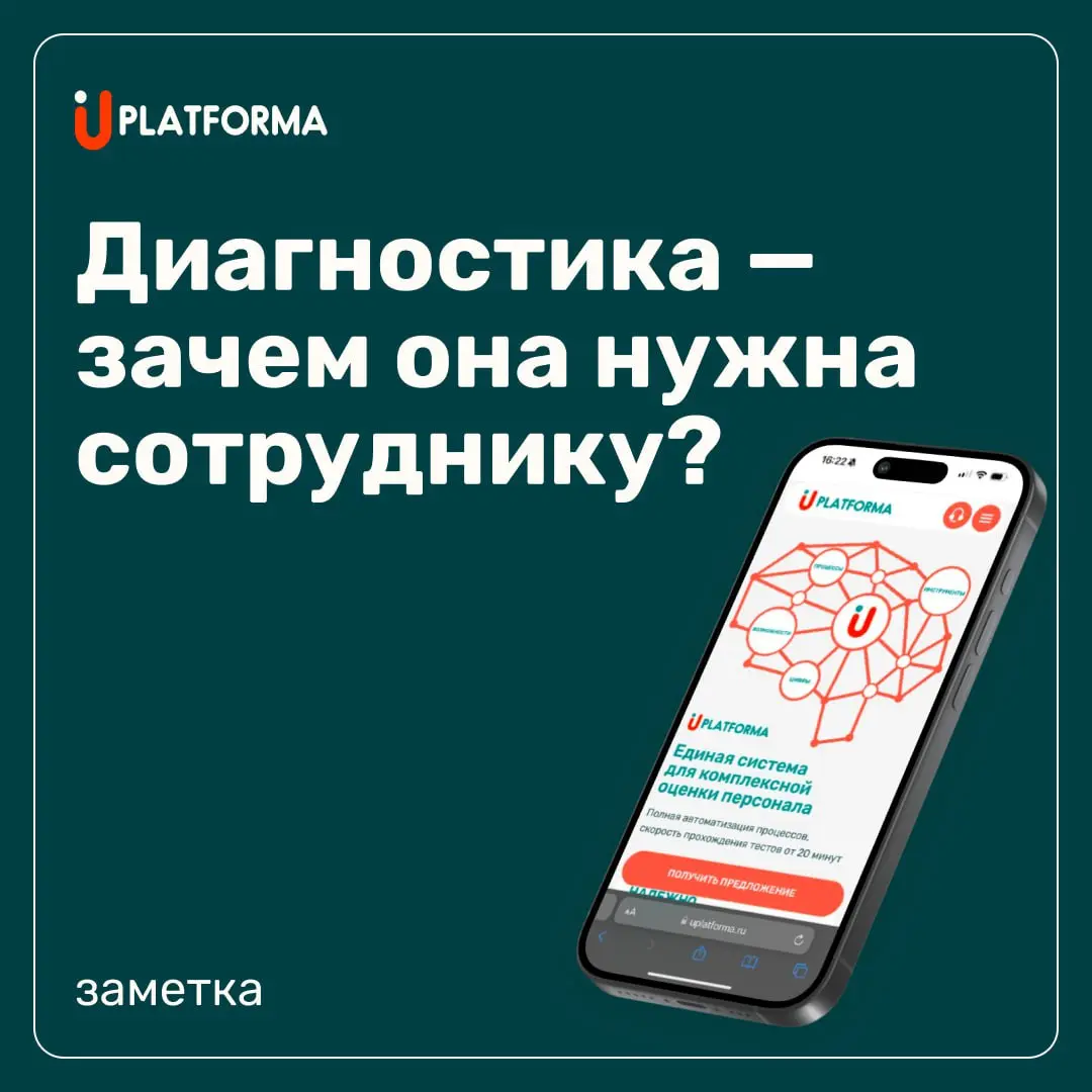 Сотрудники обычно начинют сопротивляться оценке.. | Сетка — социальная сеть от hh.ru