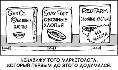 Одним из достижений моего маркетингового образования стало то, что безусловное отрицание инструментов, технологий, подходов и т.д., сменилось критичностью | Сетка — социальная сеть от hh.ru