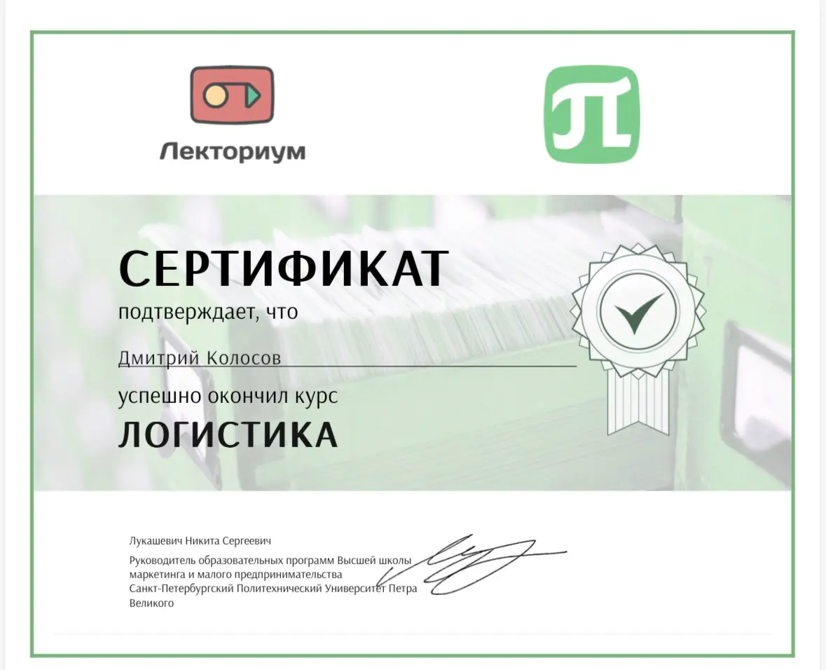 Пополнение скиллов! | Сетка — социальная сеть от hh.ru