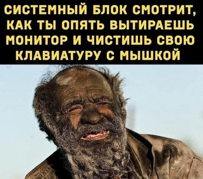 #IT
😂 ПМ 🛍 Другие каналы
В этом посте были ссылки, но мы их удалили по правилам Сетки | Сетка — социальная сеть от hh.ru