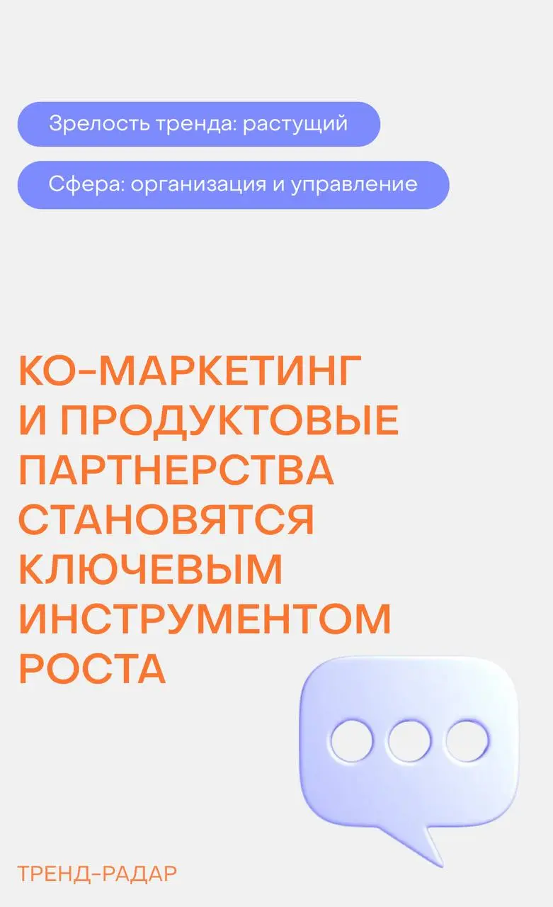 У вас бывало такое чувство, что что-то станет трендом или мысли «вот надо делать это — за этим будущее»?
Я вот в последнее время всё чаще замечаю, что какие-то мои мысли о трендах в бизнесе становятся... | Сетка — социальная сеть от hh.ru