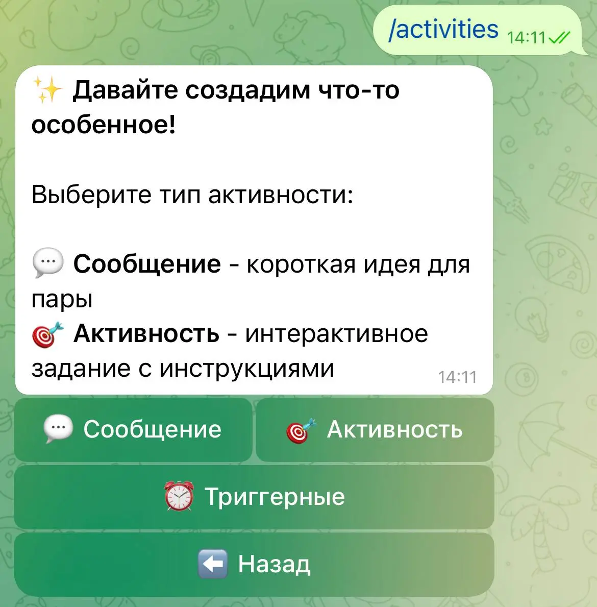 Я задолбался переписывать механику бота под новую активность.
Хочется один раз написать ядро, а дальше пусть человек сам накликивает механику под свою нишу | Сетка — социальная сеть от hh.ru