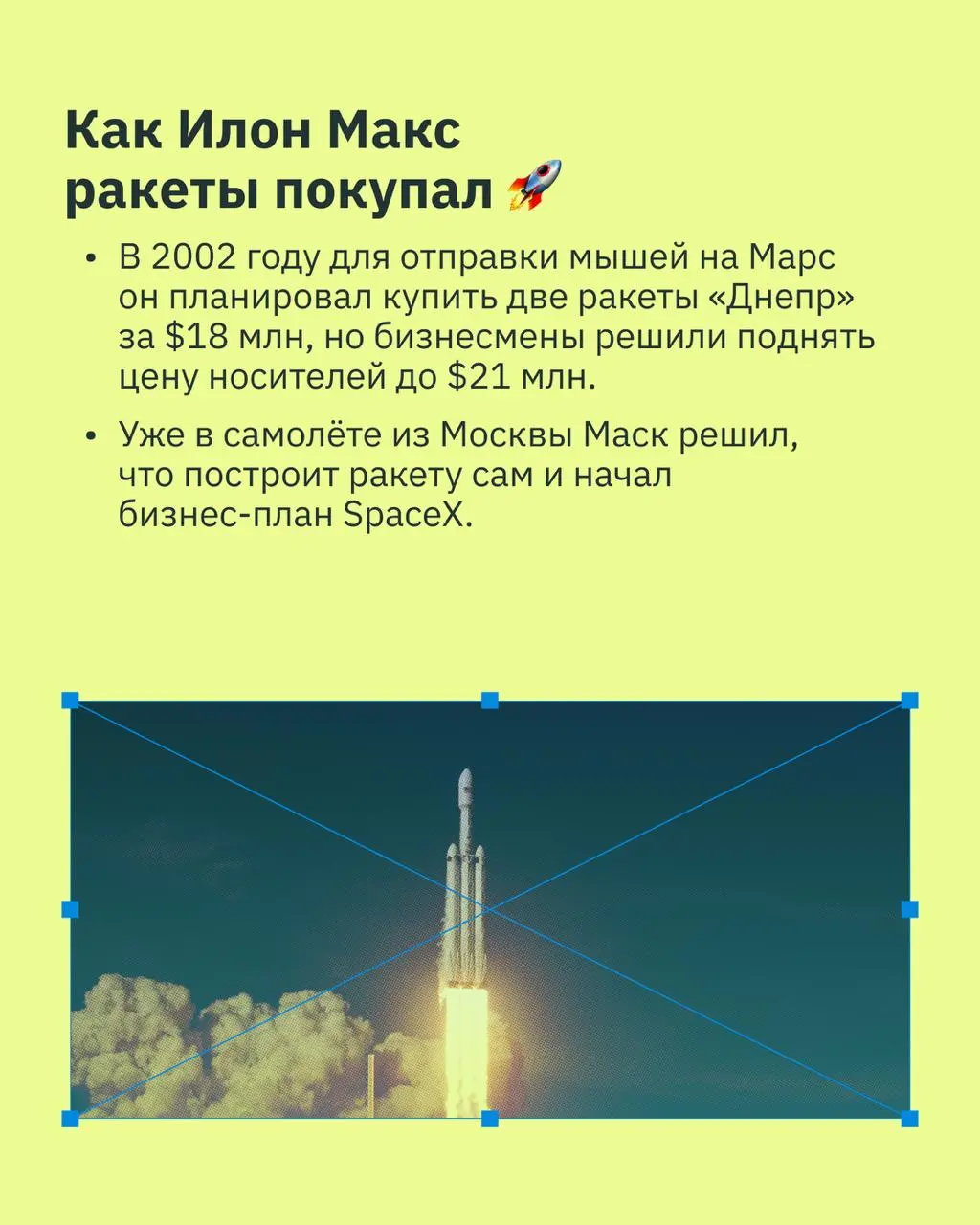 «Кругом одни идиоты»🤪
Мы совсем не про интеллект или поведение, а про рациональность в принятии решений ➡️
Термин «коэффициент идиота» ввёл Илон Маск, когда работал над первым проектом для SpaceX 🚀
«Е... | Сетка — социальная сеть от hh.ru