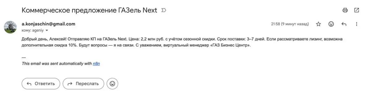 Сидел вечером, вдруг получился AI-продавец | Сетка — социальная сеть от hh.ru