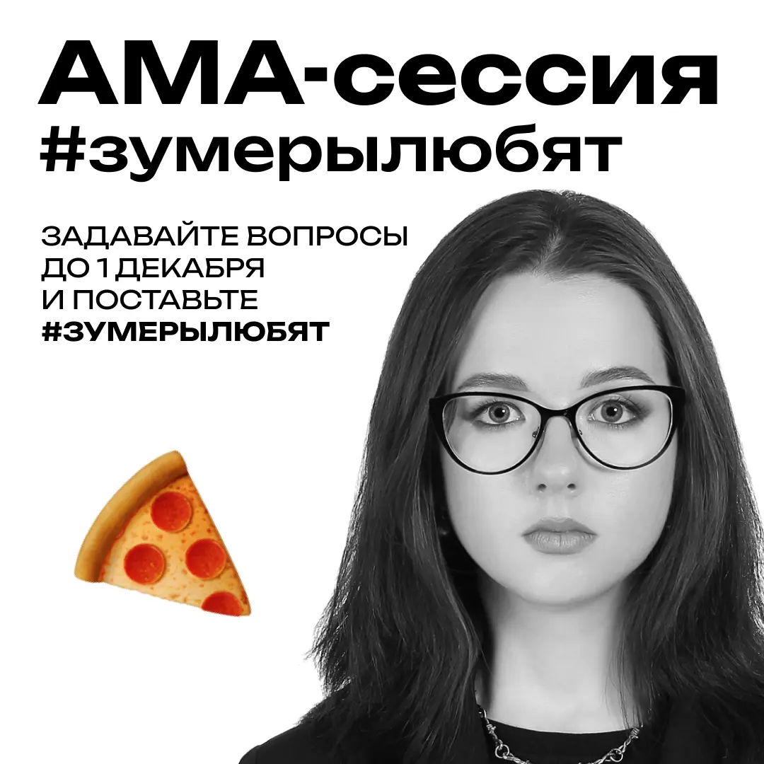 Дарю подарки за вопросы ❤️ | Сетка — социальная сеть от hh.ru