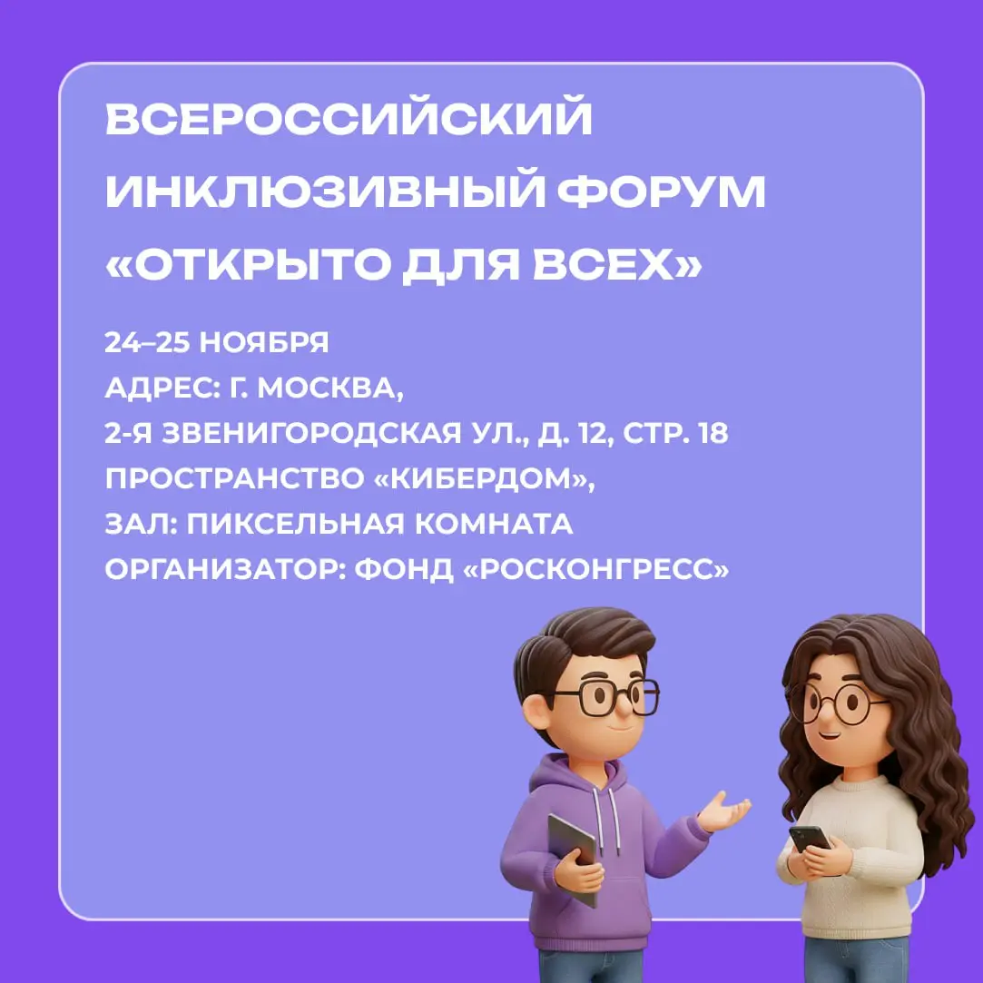 Конец месяца обещает быть насыщенным🔥
Мы собрали бесплатные мероприятия, где можно получить новые знания, увидеть перспективные проекты, пообщаться с экспертами и расширить горизонты | Сетка — социальная сеть от hh.ru