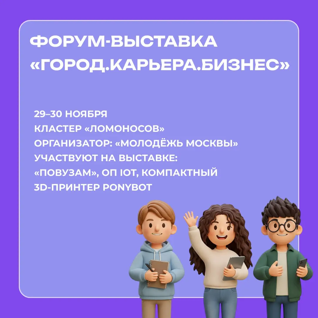 Конец месяца обещает быть насыщенным🔥
Мы собрали бесплатные мероприятия, где можно получить новые знания, увидеть перспективные проекты, пообщаться с экспертами и расширить горизонты | Сетка — социальная сеть от hh.ru