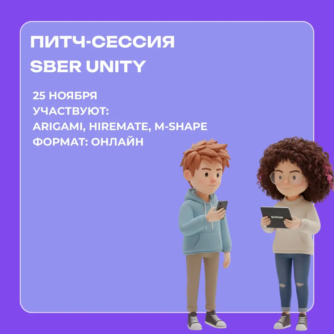 Конец месяца обещает быть насыщенным🔥
Мы собрали бесплатные мероприятия, где можно получить новые знания, увидеть перспективные проекты, пообщаться с экспертами и расширить горизонты | Сетка — социальная сеть от hh.ru
