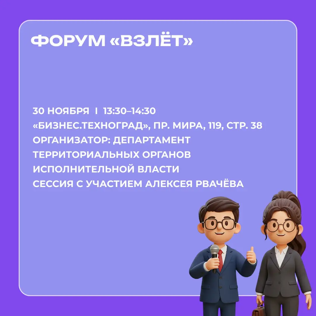 Конец месяца обещает быть насыщенным🔥
Мы собрали бесплатные мероприятия, где можно получить новые знания, увидеть перспективные проекты, пообщаться с экспертами и расширить горизонты | Сетка — социальная сеть от hh.ru