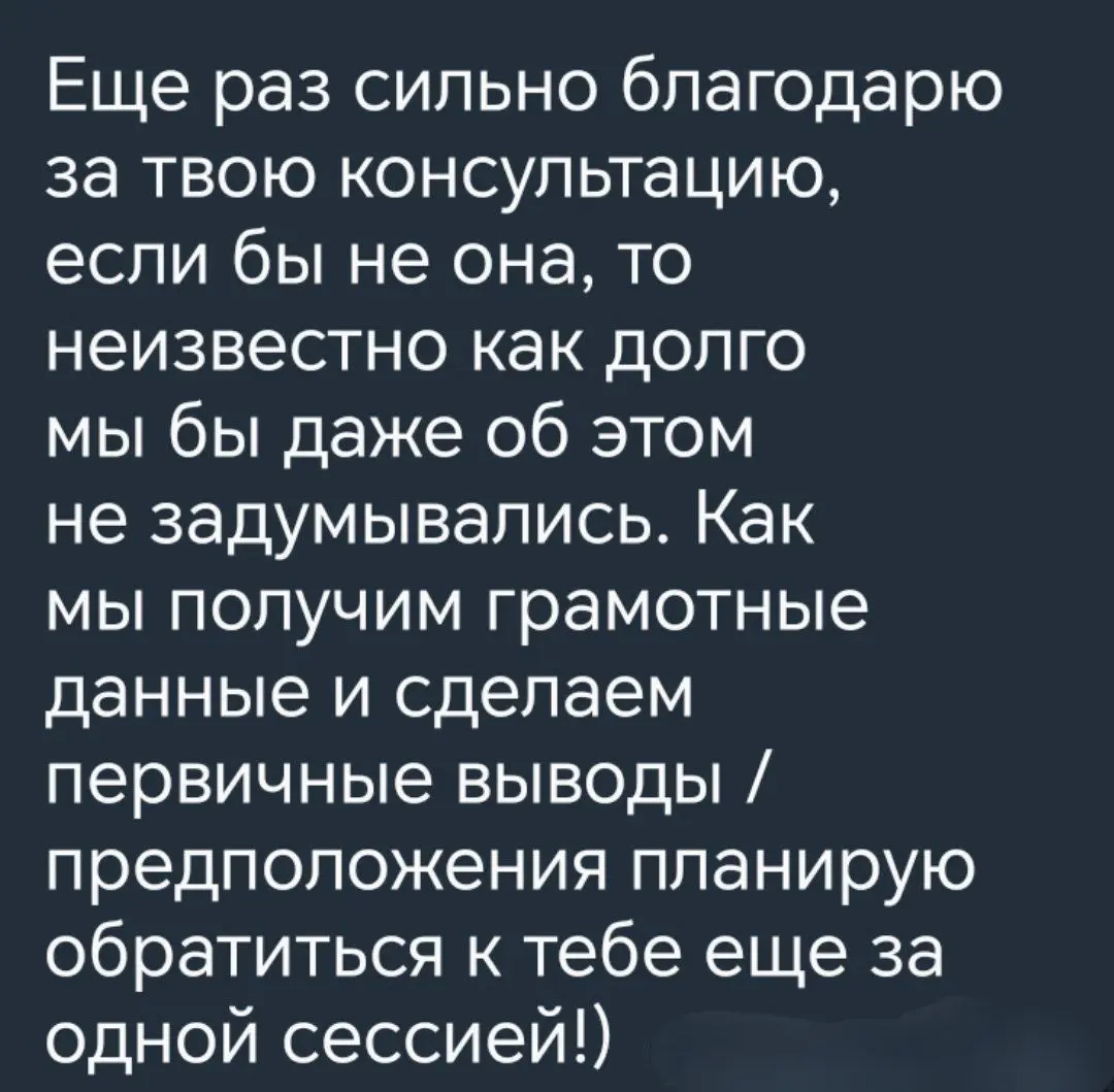 Кому могу помочь? | Сетка — социальная сеть от hh.ru