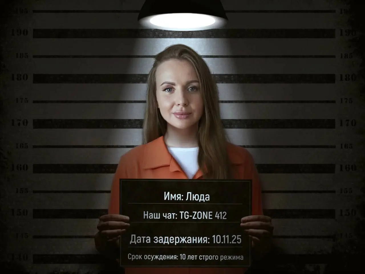 Меня вместе с моими коллегами закрыли в экспертной зоне TG-ZONE 412 | Сетка — социальная сеть от hh.ru