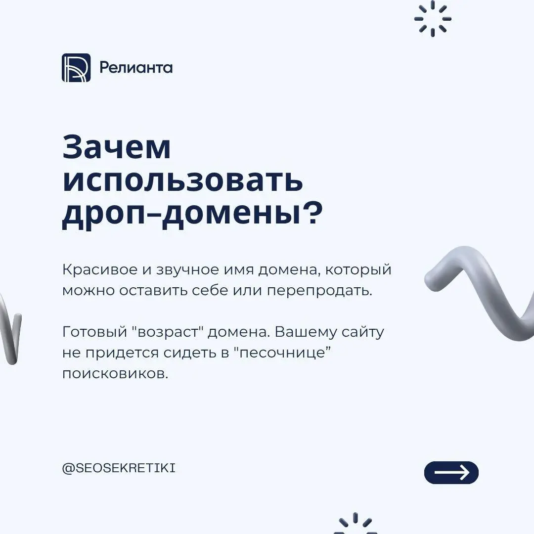 🚨 Конкуренты растут в Google, а ваш сайт — нет? | Сетка — социальная сеть от hh.ru