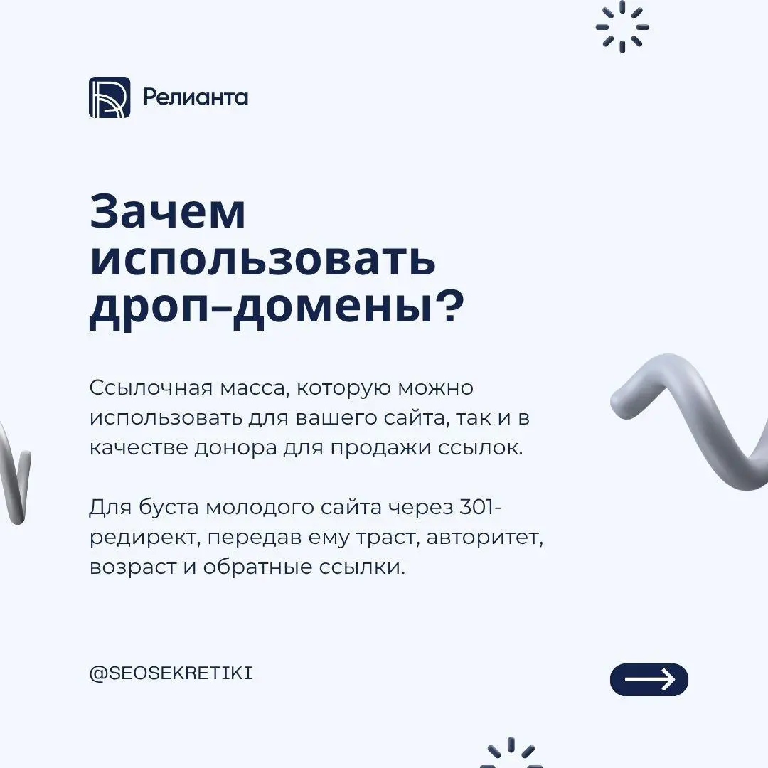 🚨 Конкуренты растут в Google, а ваш сайт — нет? | Сетка — социальная сеть от hh.ru