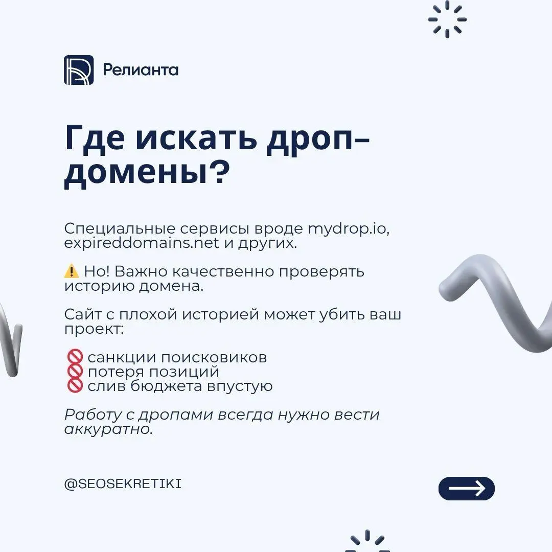 🚨 Конкуренты растут в Google, а ваш сайт — нет? | Сетка — социальная сеть от hh.ru