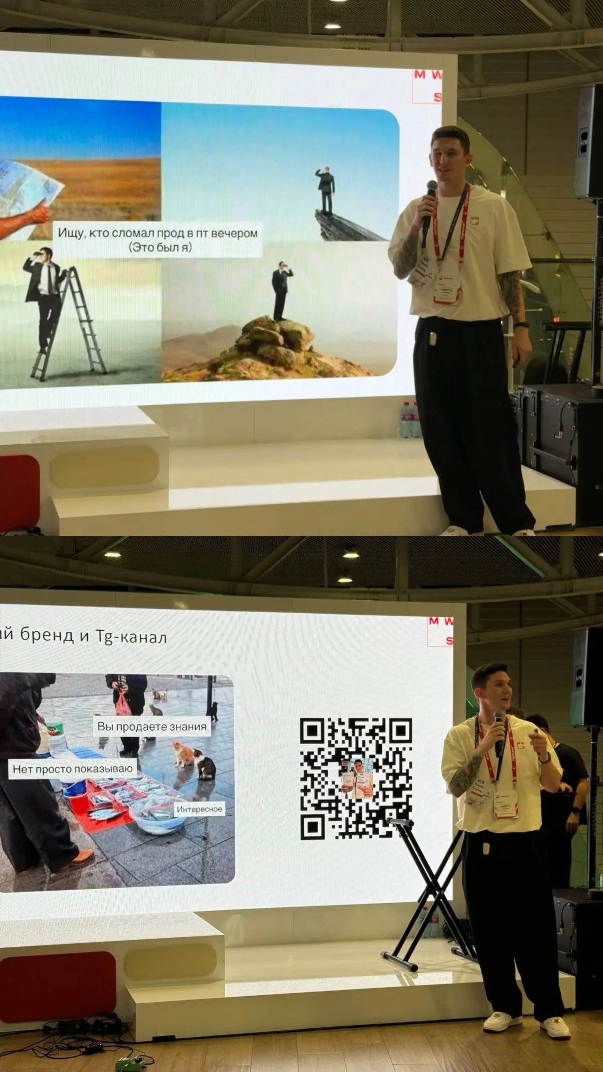 Highload, как это было | Сетка — социальная сеть от hh.ru