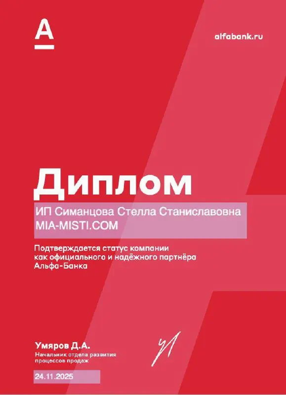 # 🎉 Рада объявить, что MIA-MISTI | Сетка — социальная сеть от hh.ru