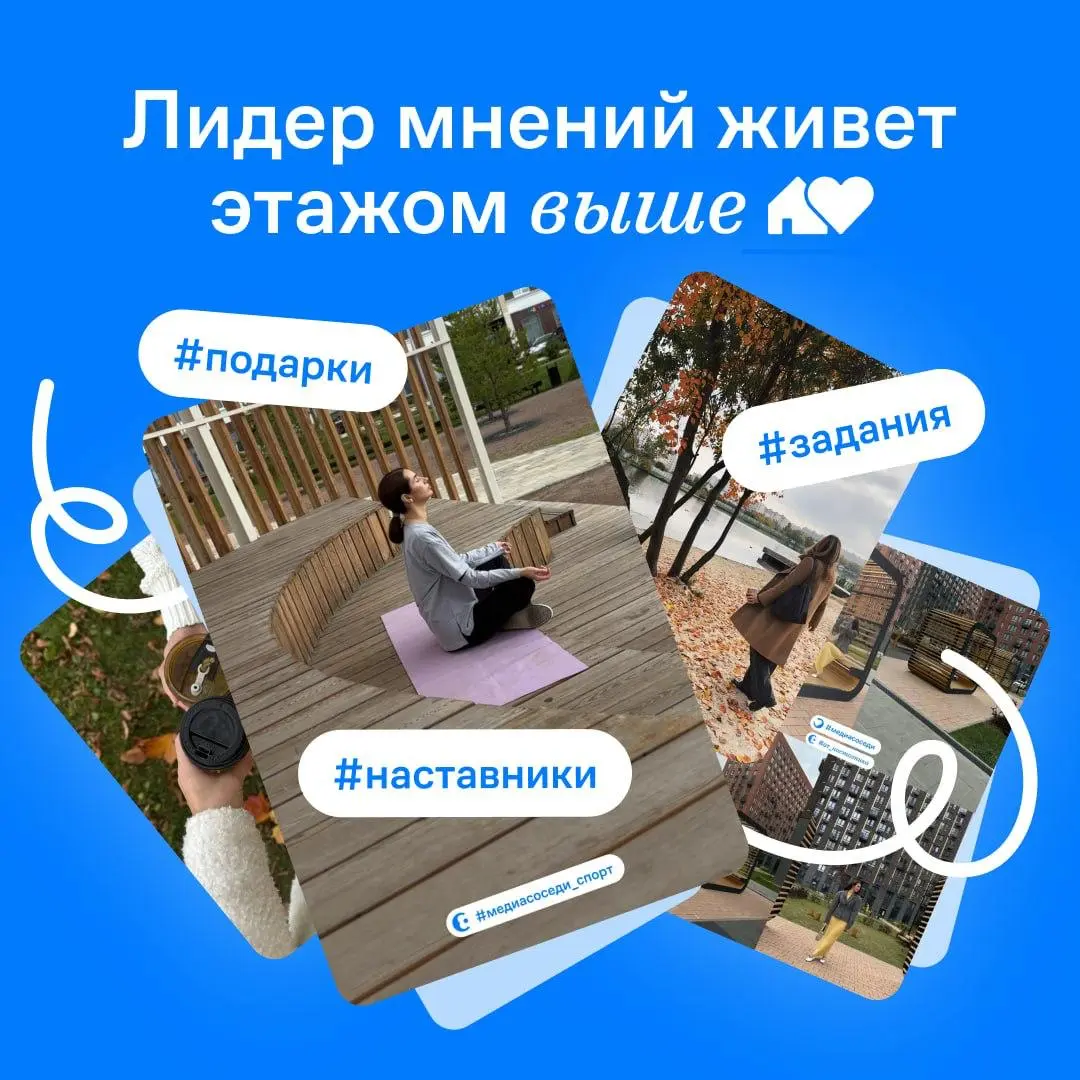 Про соседей
Вы точно этого не знали, но кроме ведения этого Telegram-канала и пачки других, у меня есть еще и соседский чат поселка, в котором я живу | Сетка — социальная сеть от hh.ru