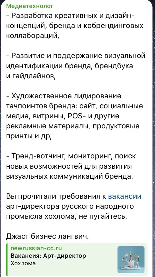 Так безусловно было бы виральнее | Сетка — социальная сеть от hh.ru