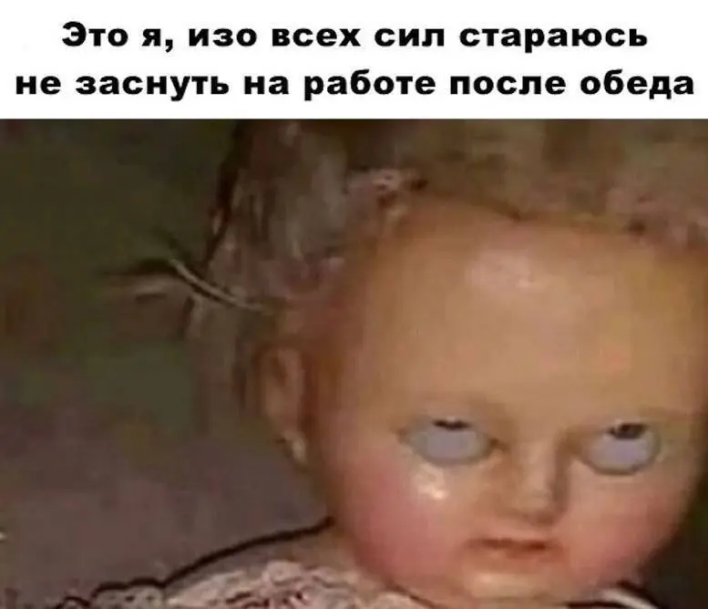 Будничное настроение 😁 | Сетка — социальная сеть от hh.ru