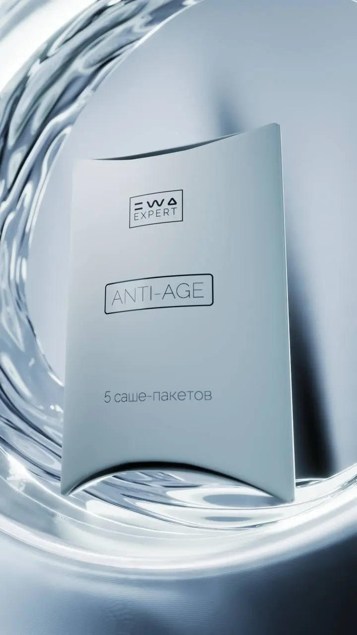 Секрет молодости кожи в деталях🧬👇🏻
ANTI-AGE EWA EXPERT— линейка, которую мы создали специально для возрастной кожи. ANTI-AGE MINI-SET — сила комплексного ухода в мини-формате | Сетка — социальная сеть от hh.ru