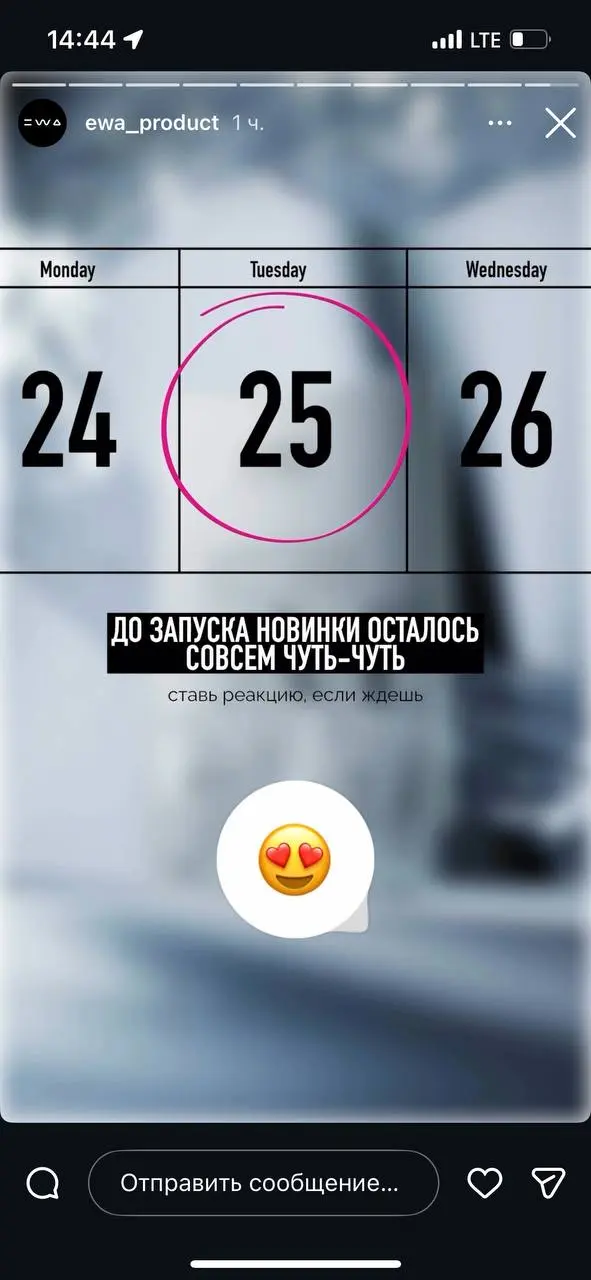 Что бы это могло значить🤔 | Сетка — социальная сеть от hh.ru