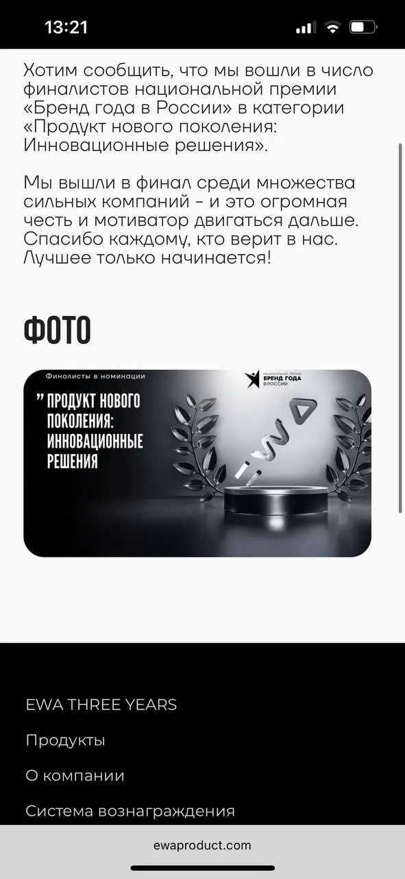 Так же 🏆 | Сетка — социальная сеть от hh.ru