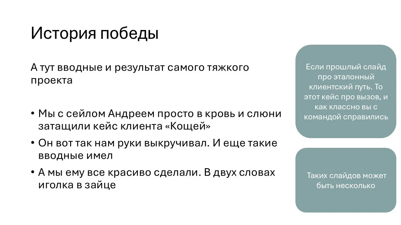 Новогодний спешл для Sales Kit-a
Почесать за ушком сейлов - самое важное, что нужно успеть сделать в декабре | Сетка — социальная сеть от hh.ru