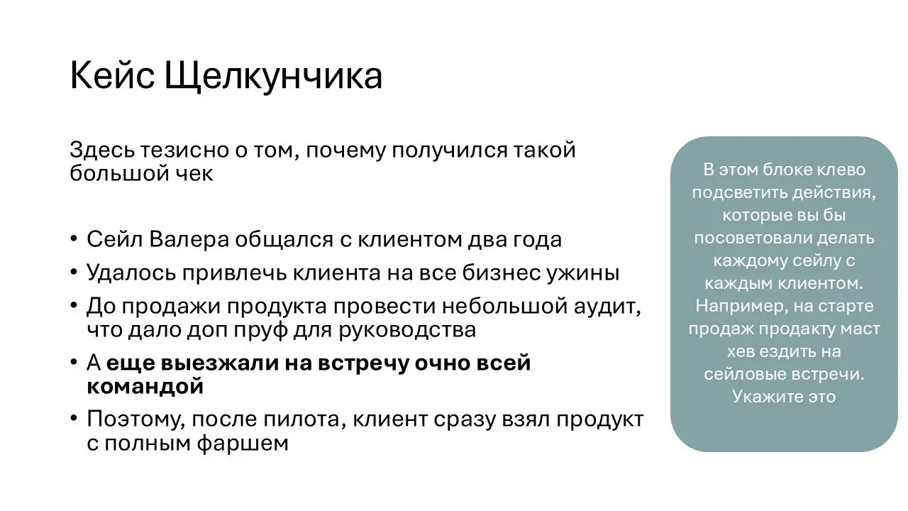 Новогодний спешл для Sales Kit-a
Почесать за ушком сейлов - самое важное, что нужно успеть сделать в декабре | Сетка — социальная сеть от hh.ru