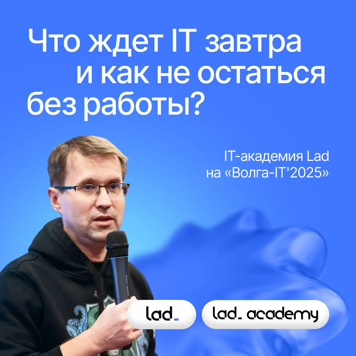 IT будущего: что важно знать новичкам?⚡ | Сетка — социальная сеть от hh.ru