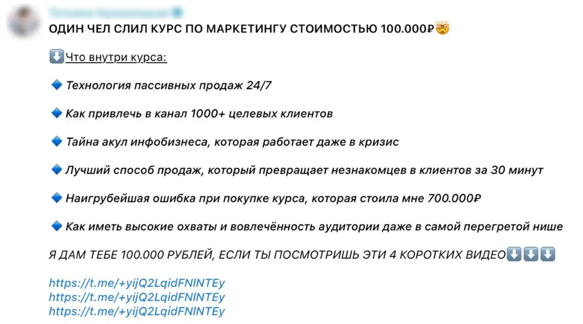 Иногда хочется простого человеческого
ЧЕЛ СЛИЛ КУРС НА 100 ТЫСЯЧ РУБЛЕЙ
А не вот эти все проекты, спецпроекты, медиапланы, CPL, CAC, CPA, ROMI (тут мне уже плохо стало), думать, анализировать… господи | Сетка — социальная сеть от hh.ru