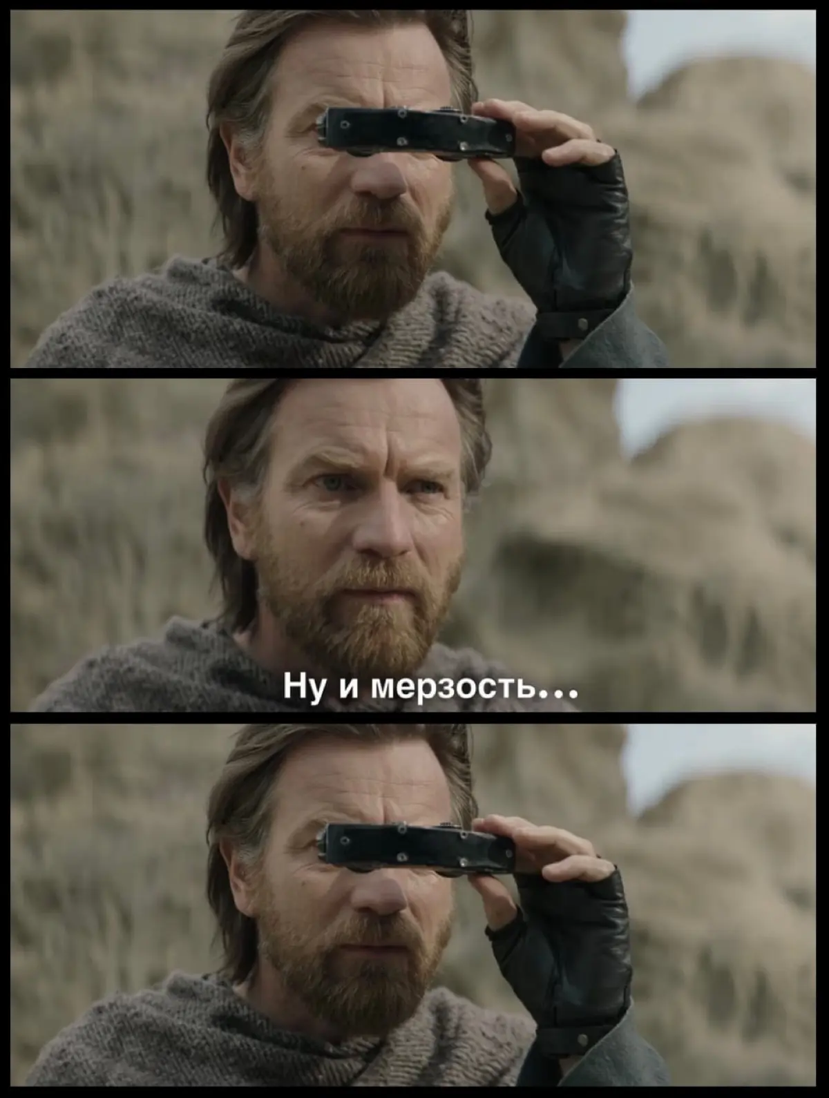 Знакомо? | Сетка — социальная сеть от hh.ru