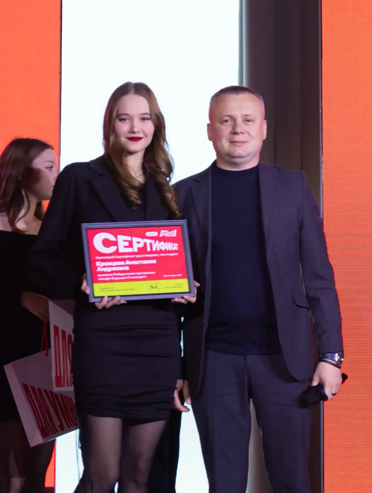 Теперь я официально стипендиат программы «Альфа-Будущее» от | Сетка — социальная сеть от hh.ru