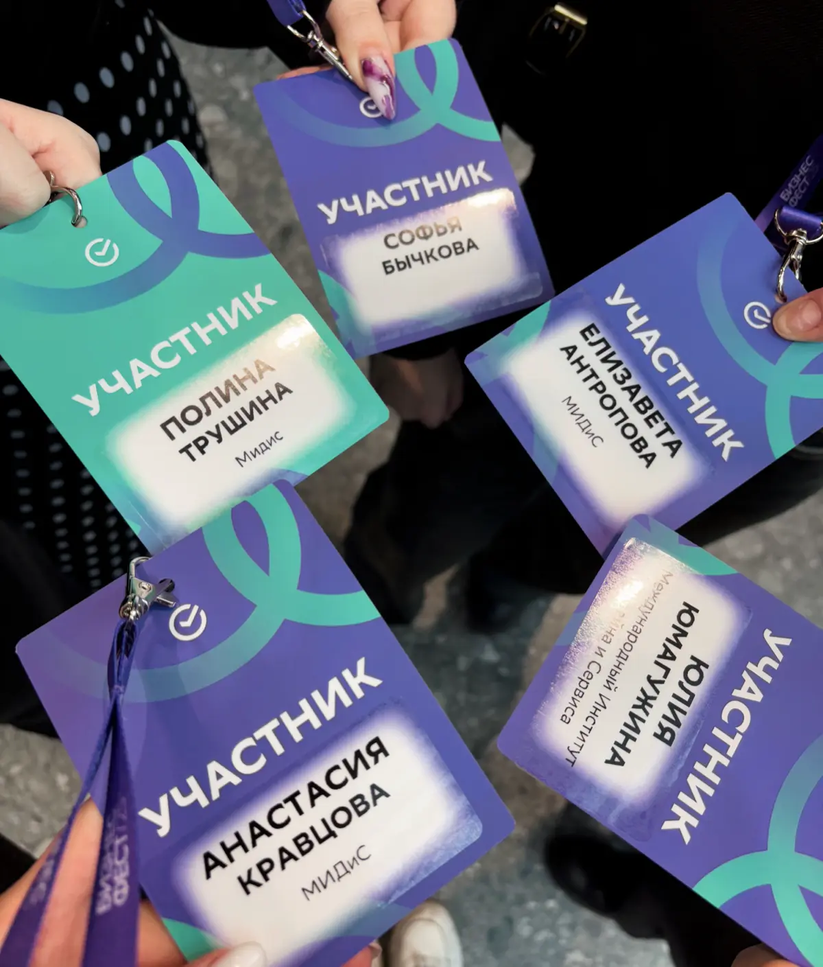 Бизнес-Фест 2025 | Сетка — социальная сеть от hh.ru