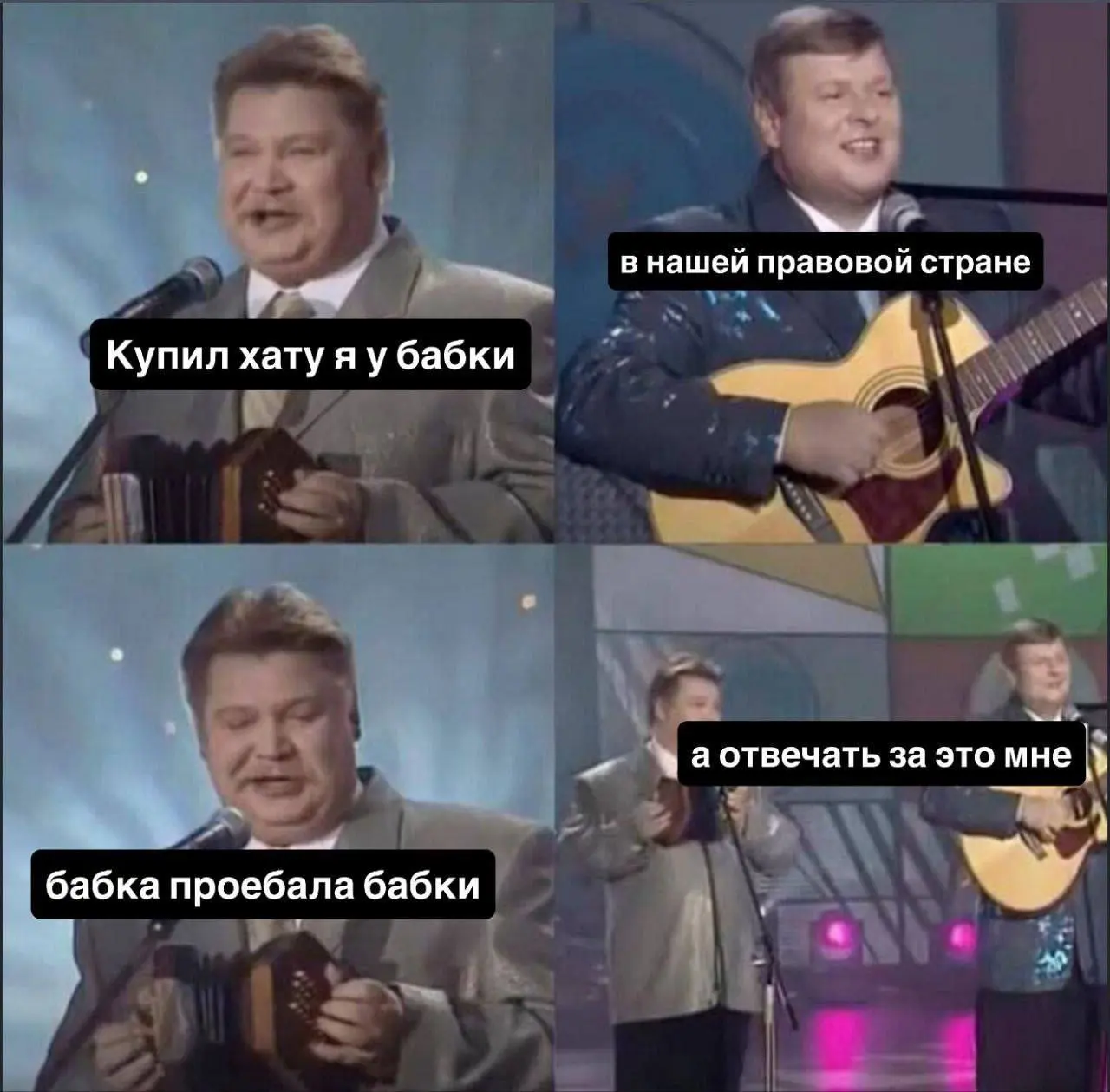 Когда мне говорят про высокие идеалы частного права и полную независимость от публичных моментов, то я показываю им эту картинку | Сетка — социальная сеть от hh.ru