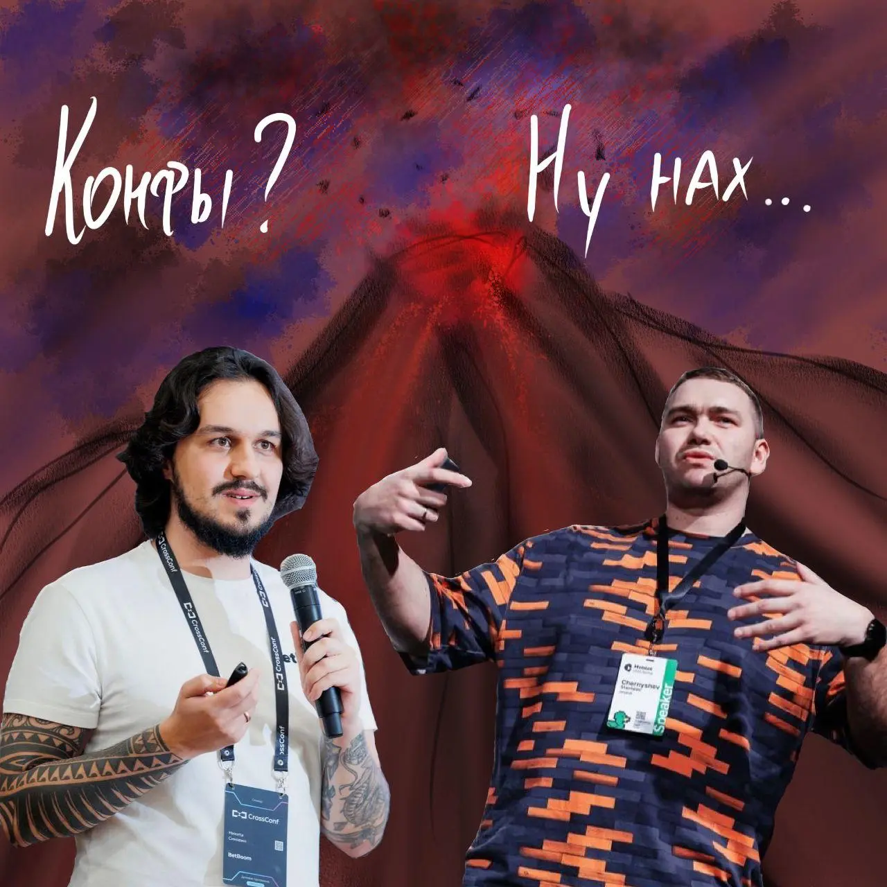 ❤️Уже в эту пятницу, 28 | Сетка — социальная сеть от hh.ru