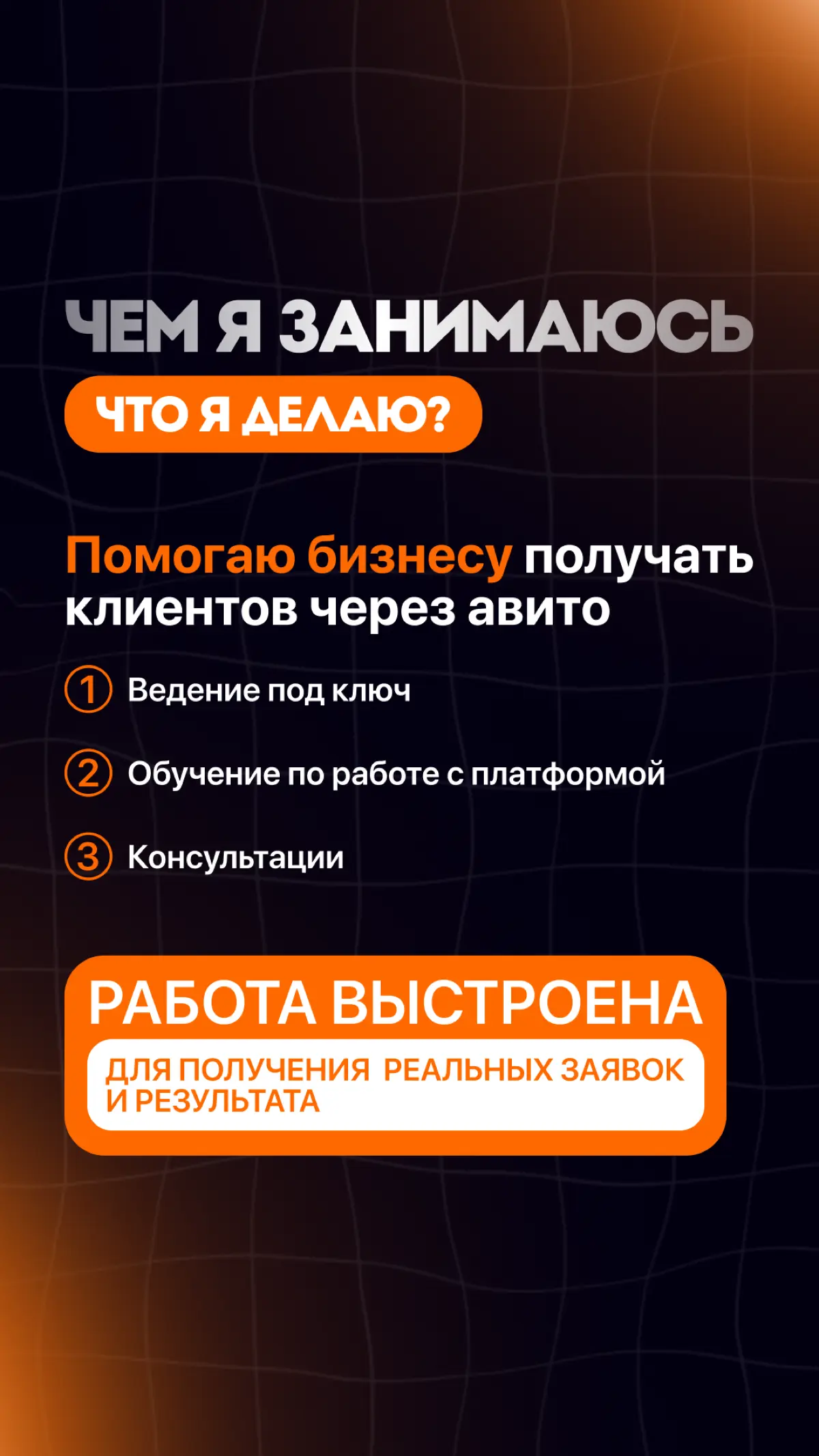 Всем привет! 👋 | Сетка — социальная сеть от hh.ru