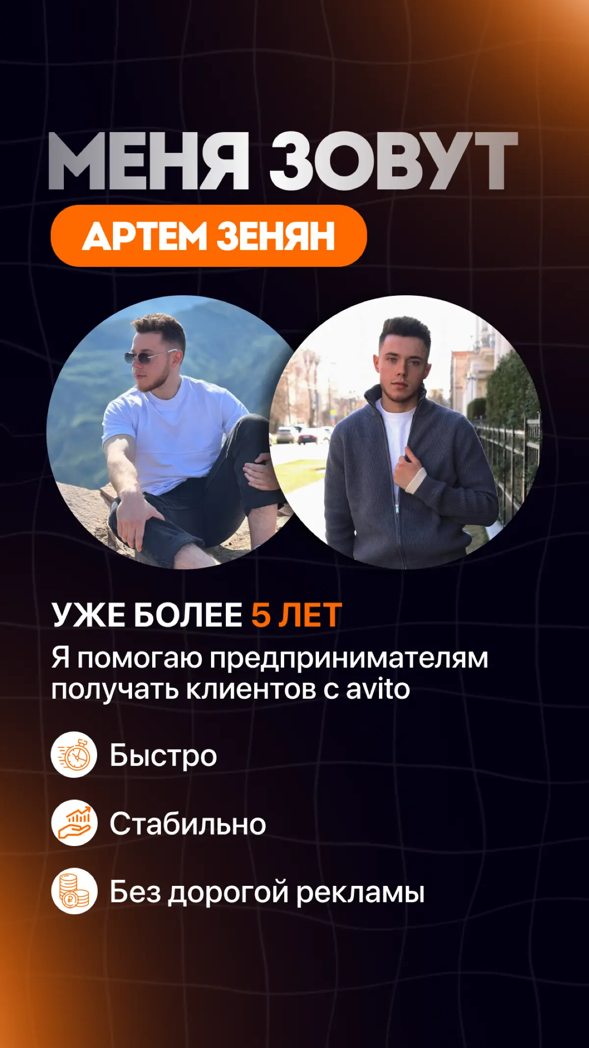 Всем привет! 👋 | Сетка — социальная сеть от hh.ru