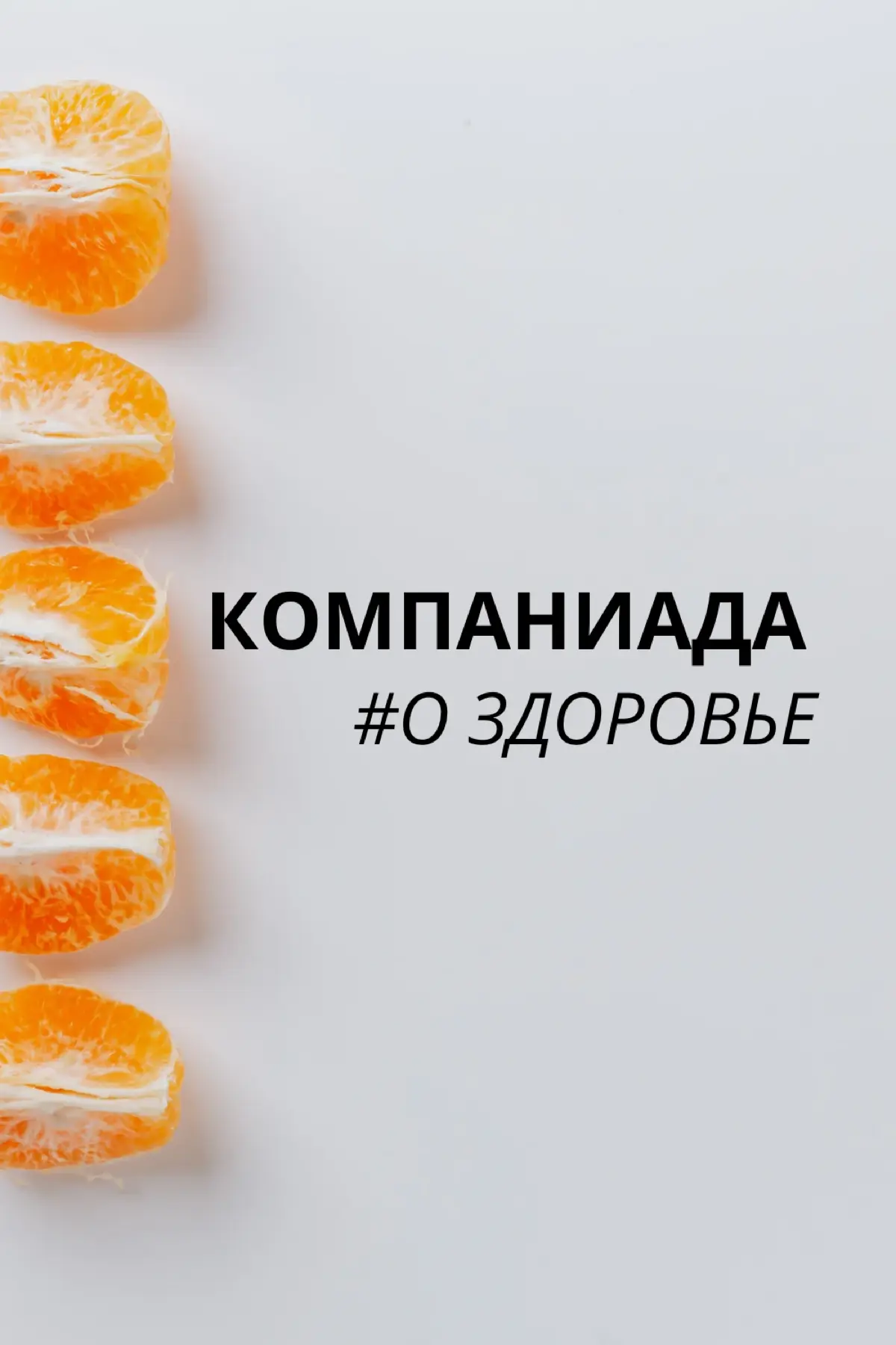 Завтрак чемпиона: как собрать тарелку | Сетка — социальная сеть от hh.ru